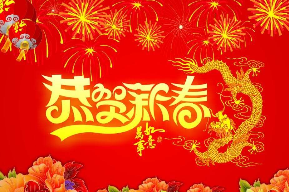 最新祝贺图片及其制作指南