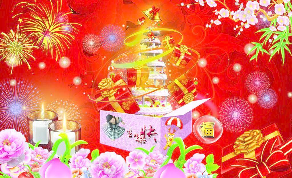 最新祝贺图片及其制作指南