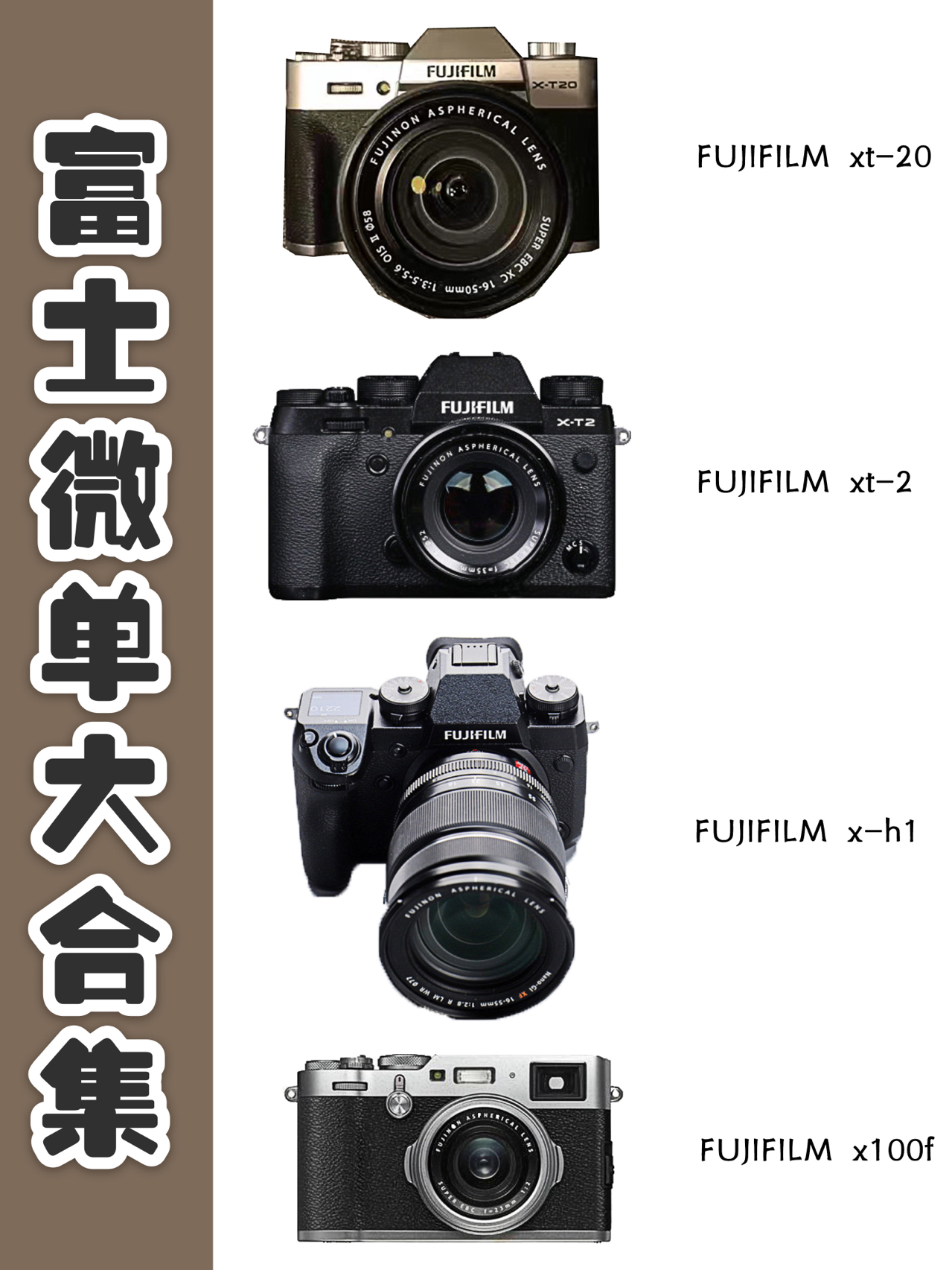 富士最新微单,技术革新与摄影艺术的完美融合