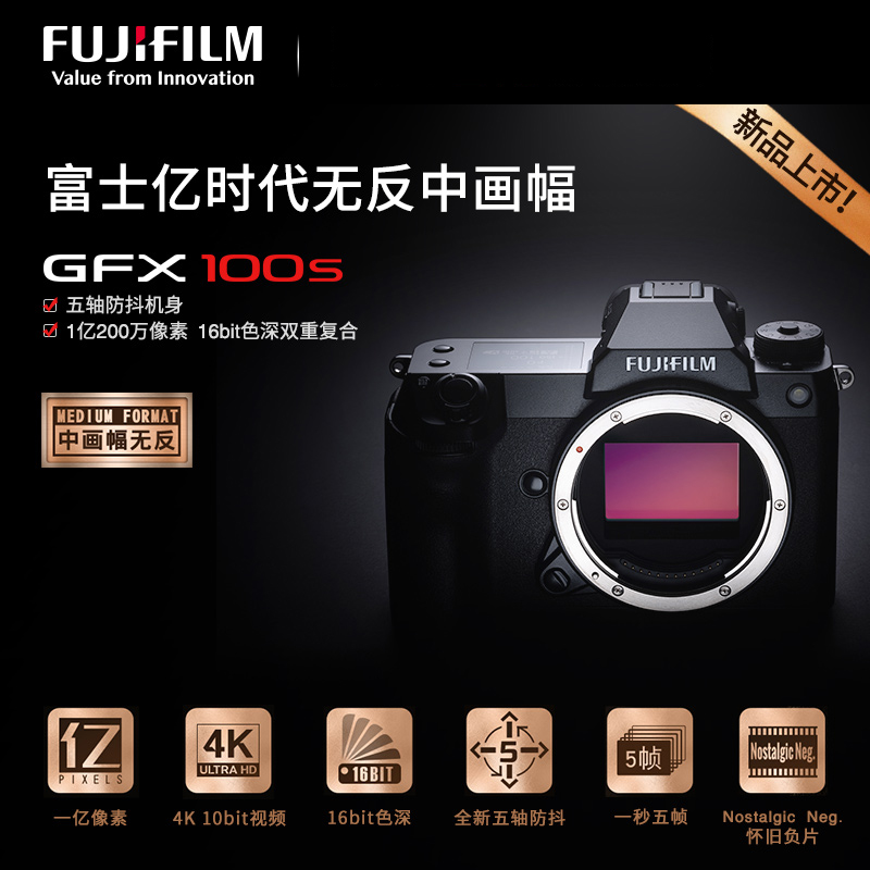 富士最新微单,技术革新与摄影艺术的完美融合