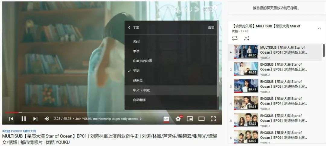 电动旗杆 第133页