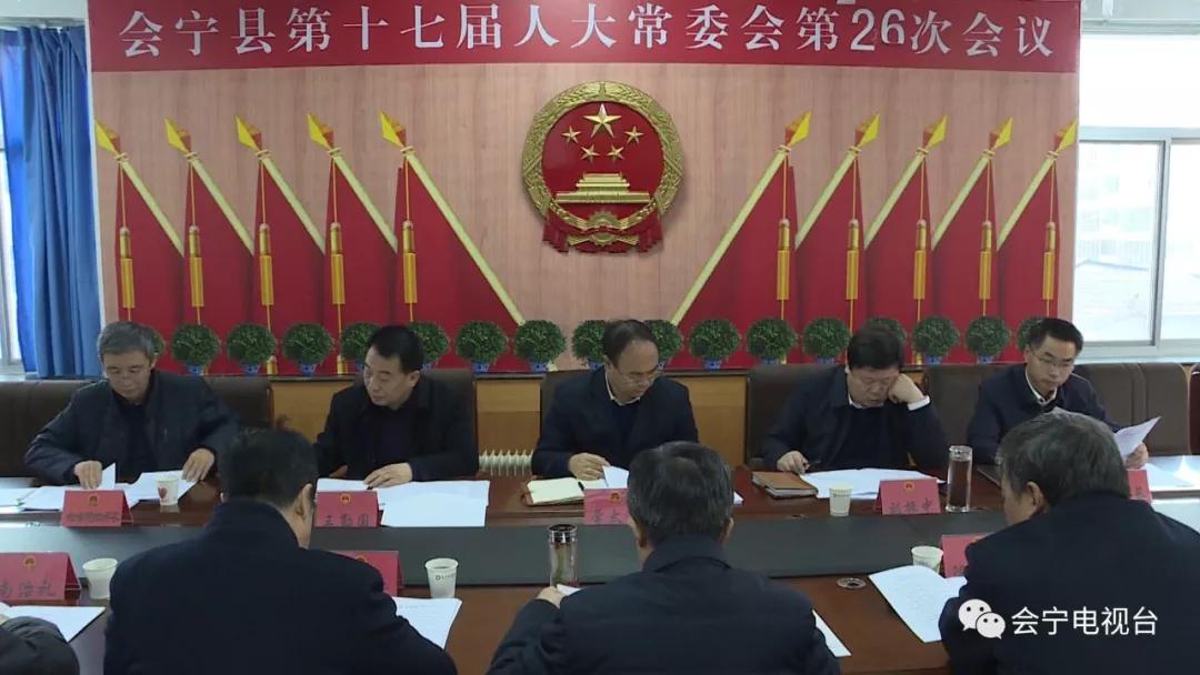 宁县最新人事任免及动态更新