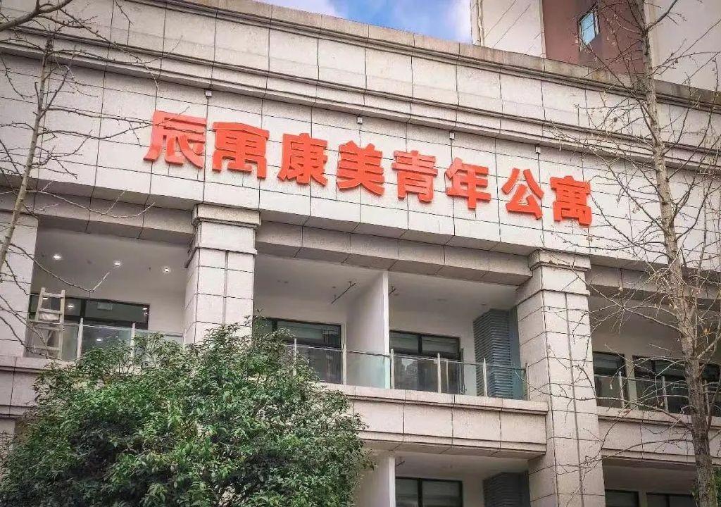 重庆公租房最新动态,政策解读、申请指南与成功案例分享