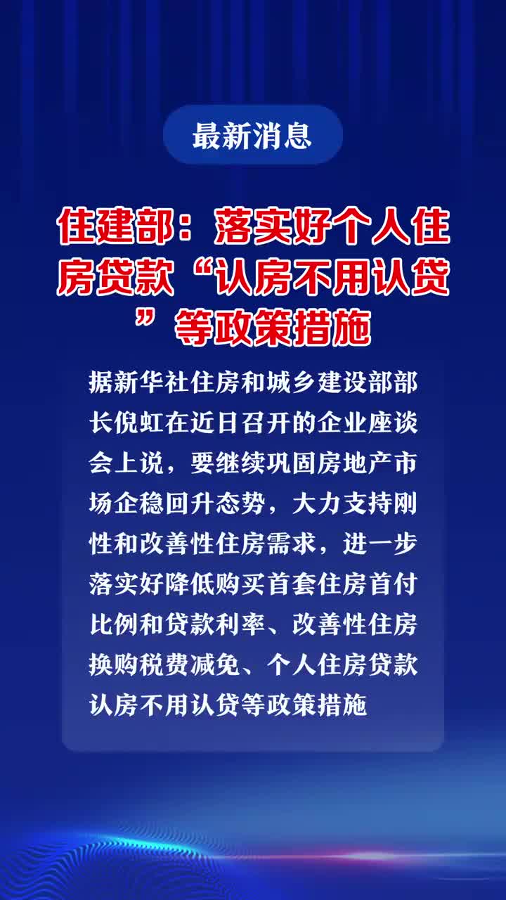 电动旗杆 第128页