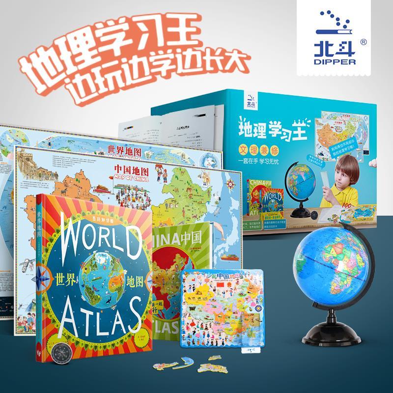 超级指南针最新版下载指南,下载步骤与使用方法