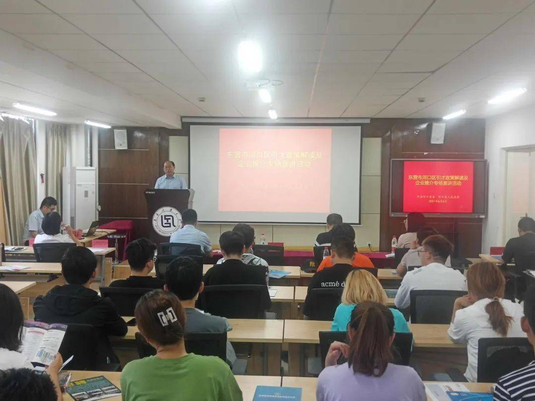 河口区最新招聘信息及求职全攻略