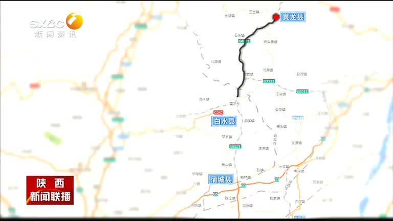 蒲白黄高速最新动态简报