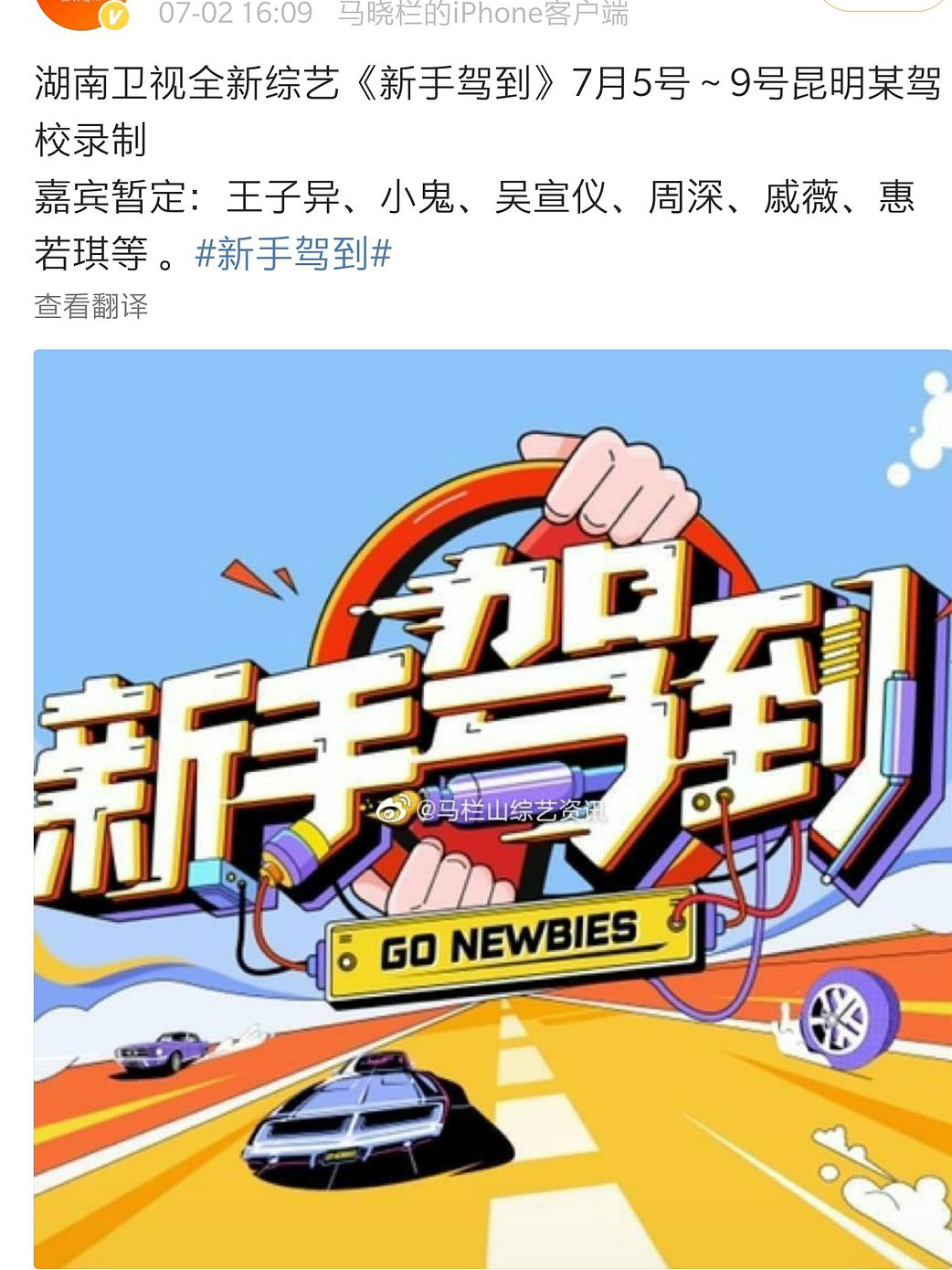 码王驾到最新一期，解锁编程新境界，火热开启！