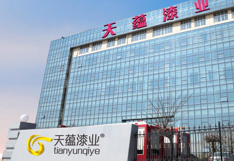 山东天业集团最新动态,铸就辉煌,展望未来发展之路