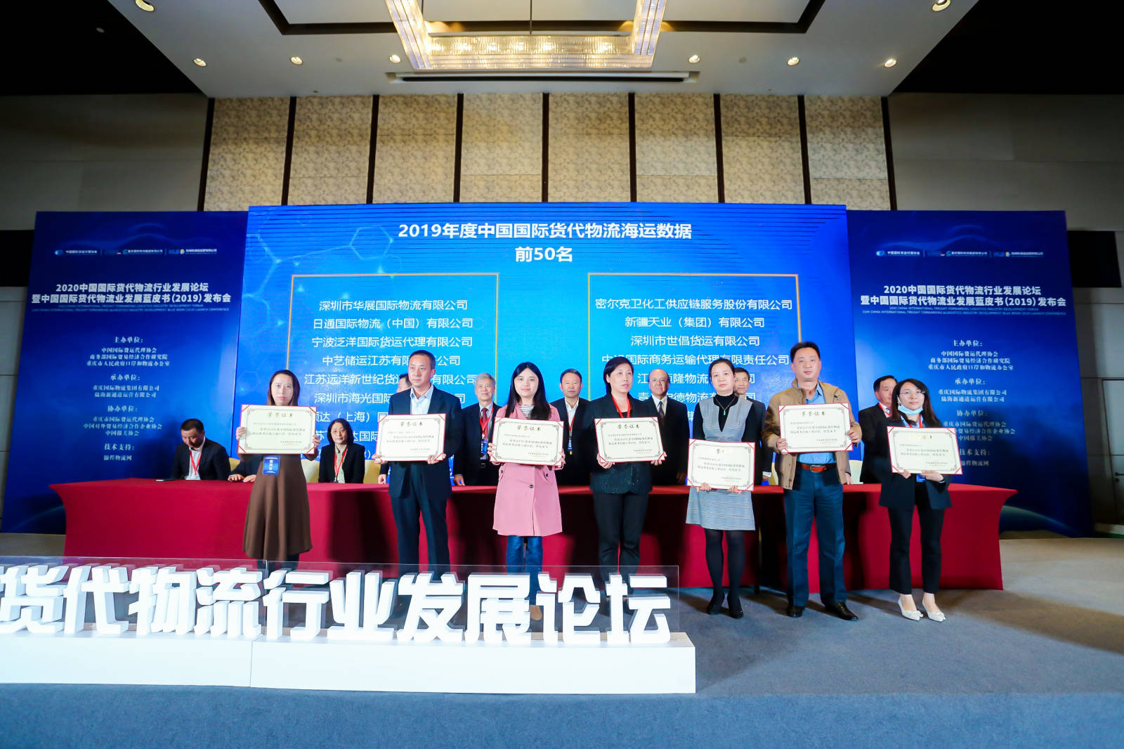 山东天业集团最新动态,铸就辉煌,展望未来发展之路