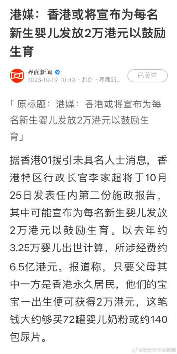 白钢旗杆 第125页