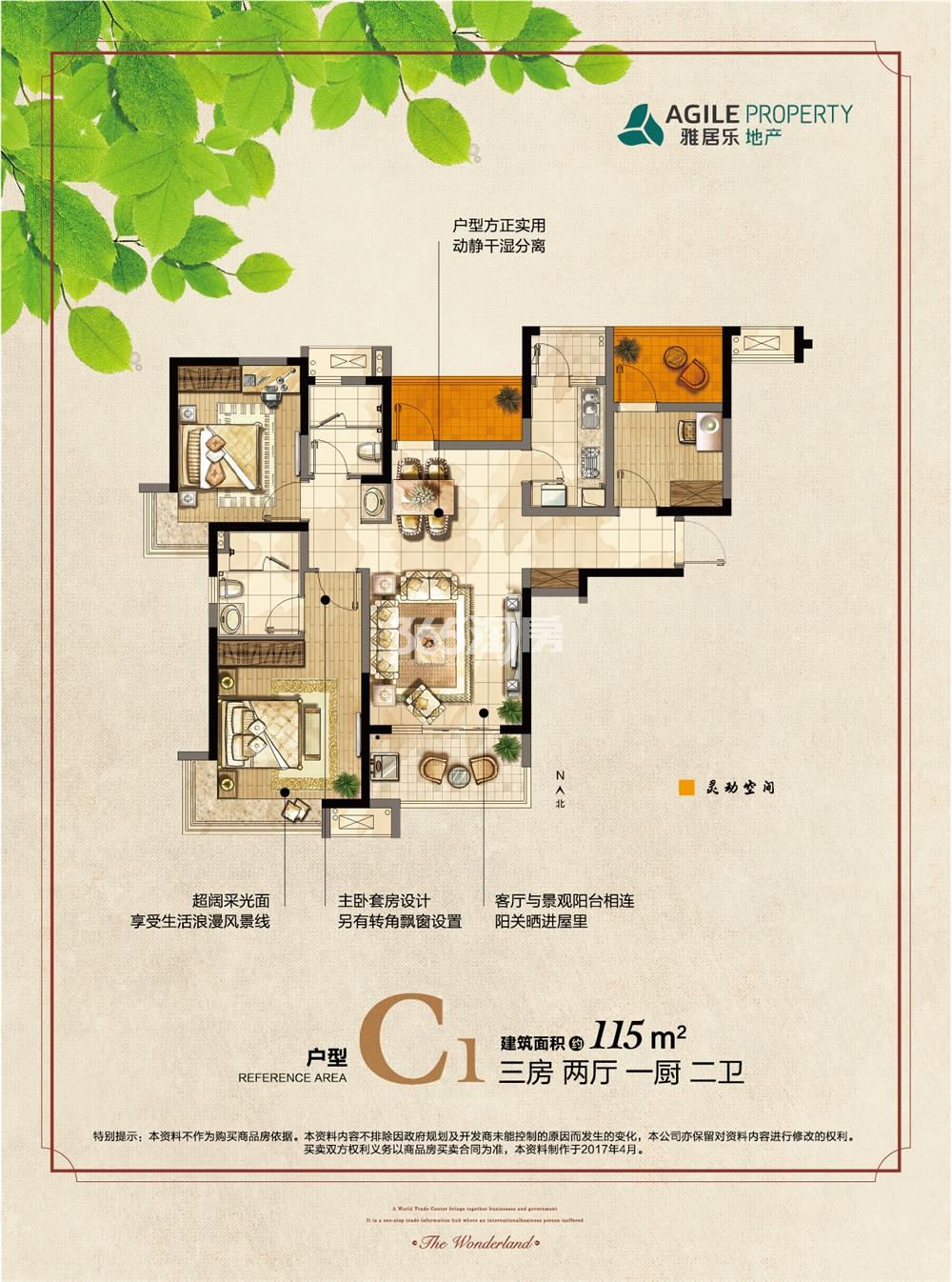 不锈钢锥形旗杆 第125页