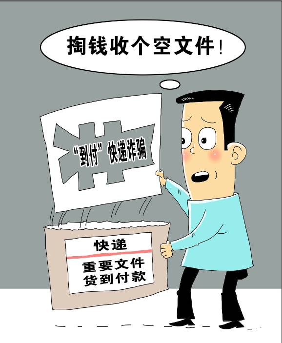 菏泽天天帮办最新一期，社区服务力量与时代印记