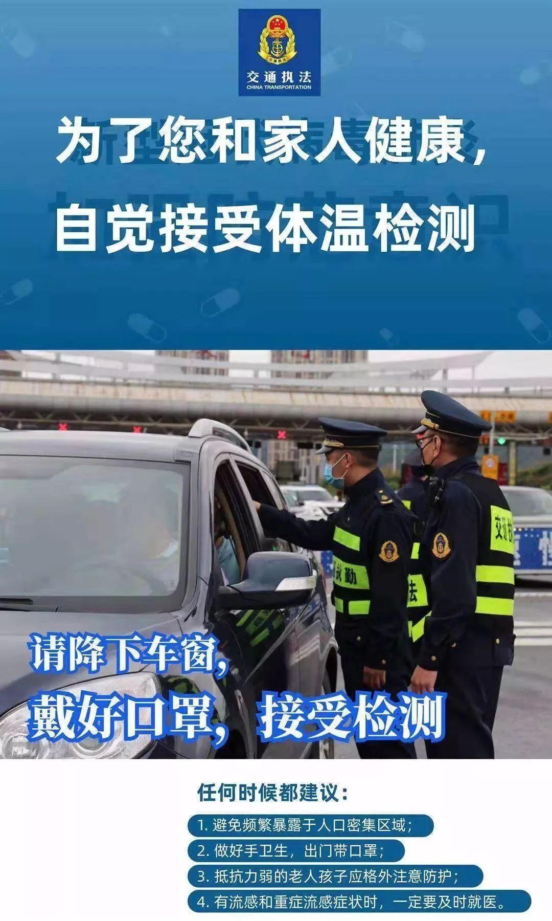 火车停运调整最新消息引发我与朋友们的小小冒险之旅