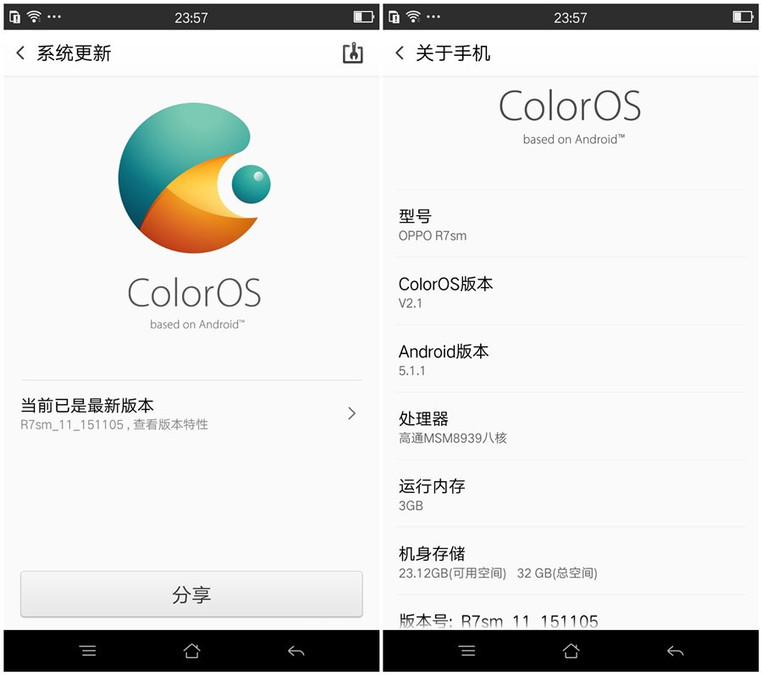 OPPOR7S Plus最新版系统，自然美景的奇妙之旅