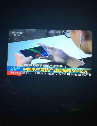 盛大游戏借壳最新动态，热议与各方观点探析