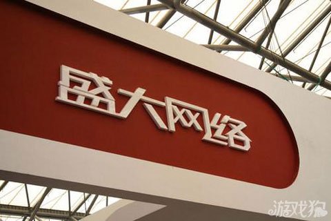 盛大游戏借壳最新动态,热议与各方观点探析
