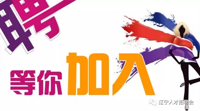 武胜重百急聘人才，最新招聘信息发布！