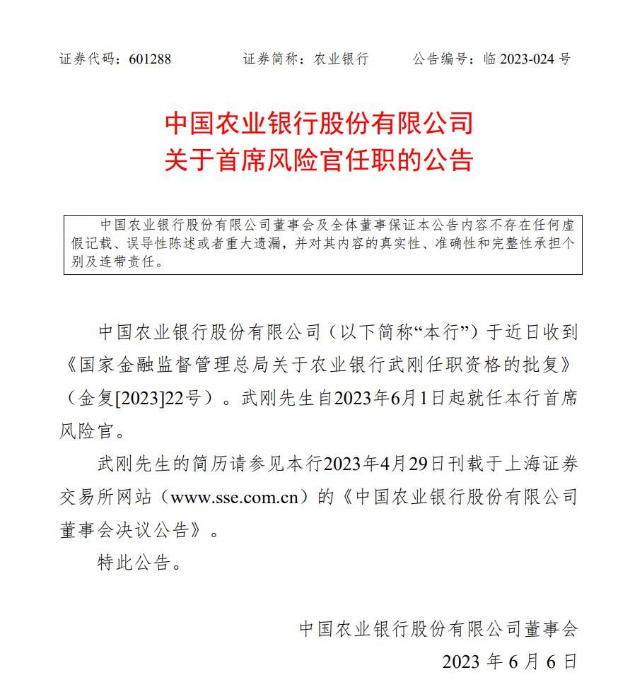农行2025内部退休政策最新消息