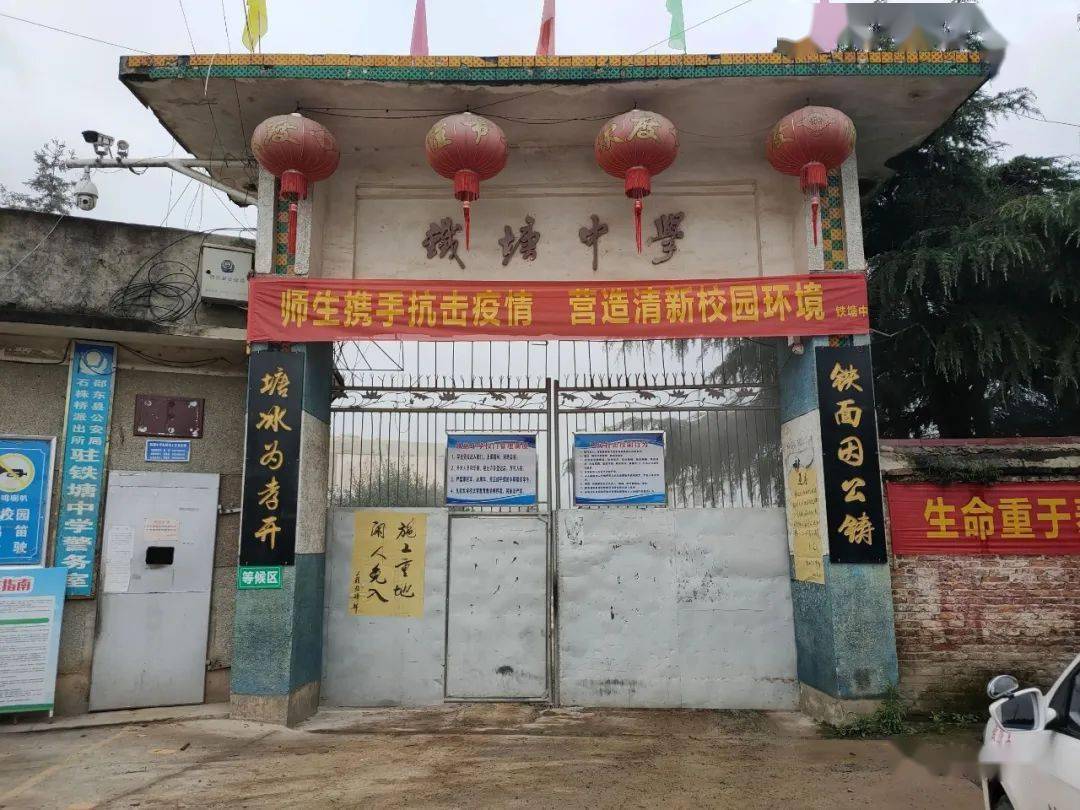 邵东灵官殿镇最新新闻报道