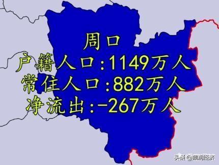 🌟扶沟县房价最新动态🌟
