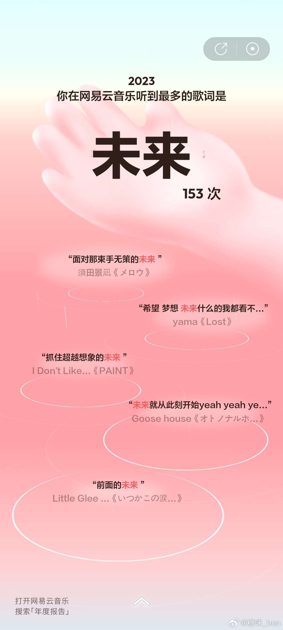 心未来最新消息获取步骤指南，最新动态一网打尽