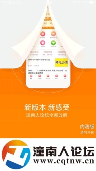 潼南最新招聘信息网，职场人的首选招聘平台