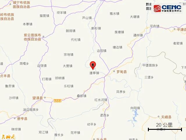 第537页