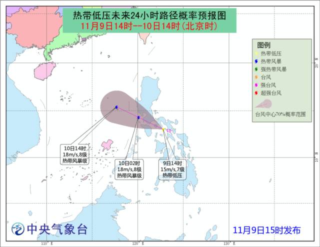 今年第24号台风最新动态及分析论述