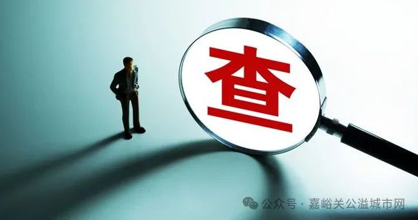 甘肃纪检监察最新动态震撼发布！