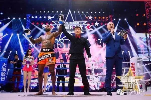 拳星时代最新一期,热血拳击的辉煌篇章