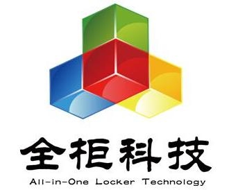 北京全柜科技揭秘，小巷中的隐藏宝藏最新消息
