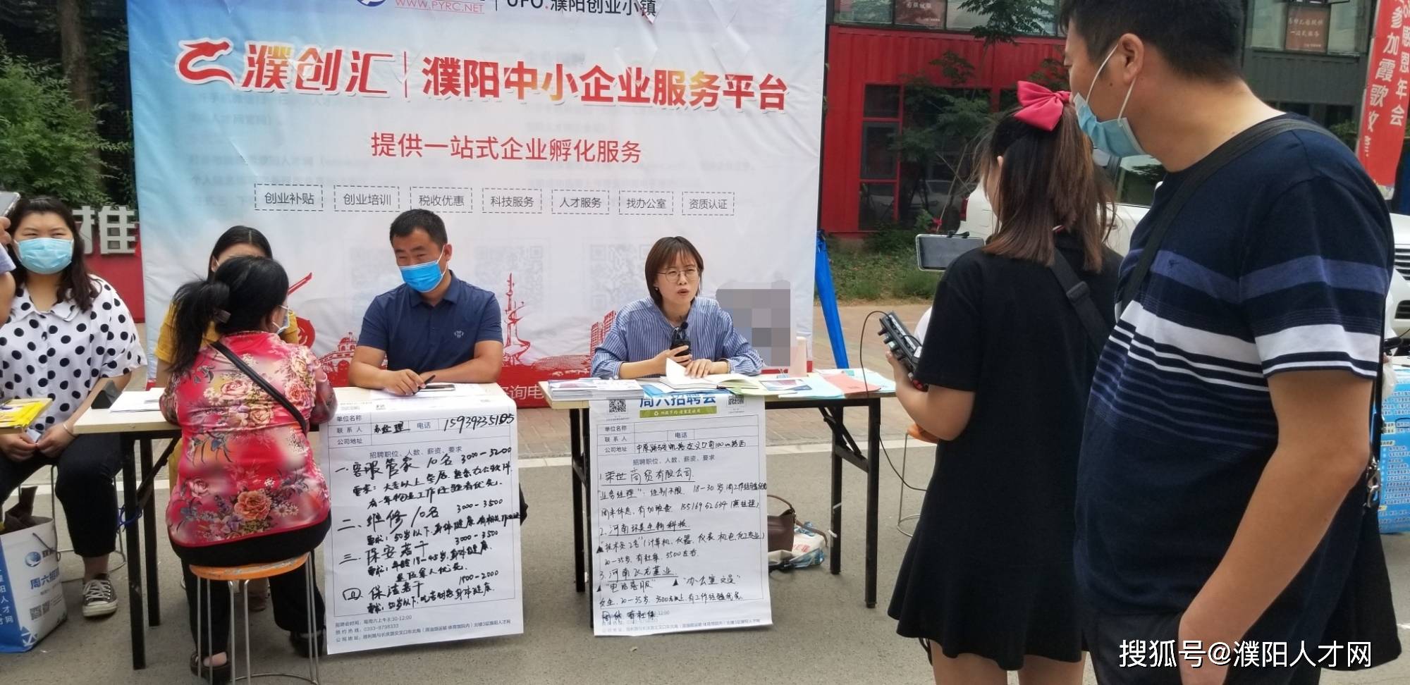 宿迁人才市场最新招聘信息，追梦勇敢，自信成就，寻找优秀人才！