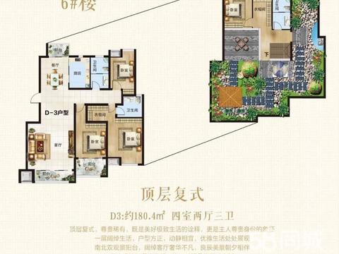 上蔡二手房最新出售信息，科技智能生活开启新篇章