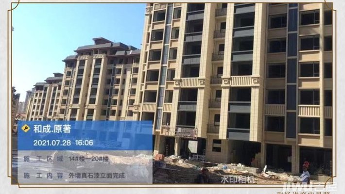 汇成和苑最新进展，与自然美景的邂逅，内心平和之旅启程