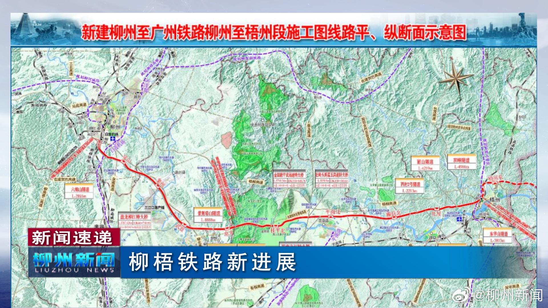 柳肇铁路最新线路走向，自然美景的心灵探索之旅