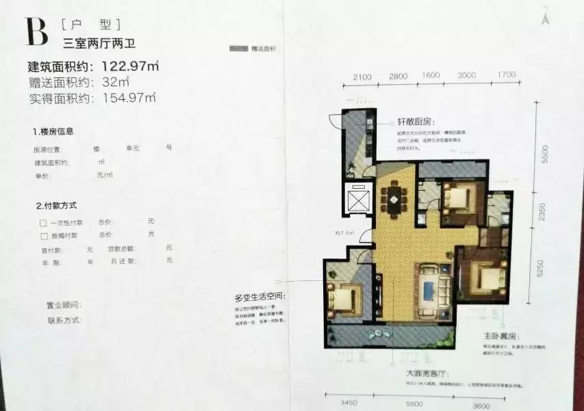 藁城赫世名门最新动态更新