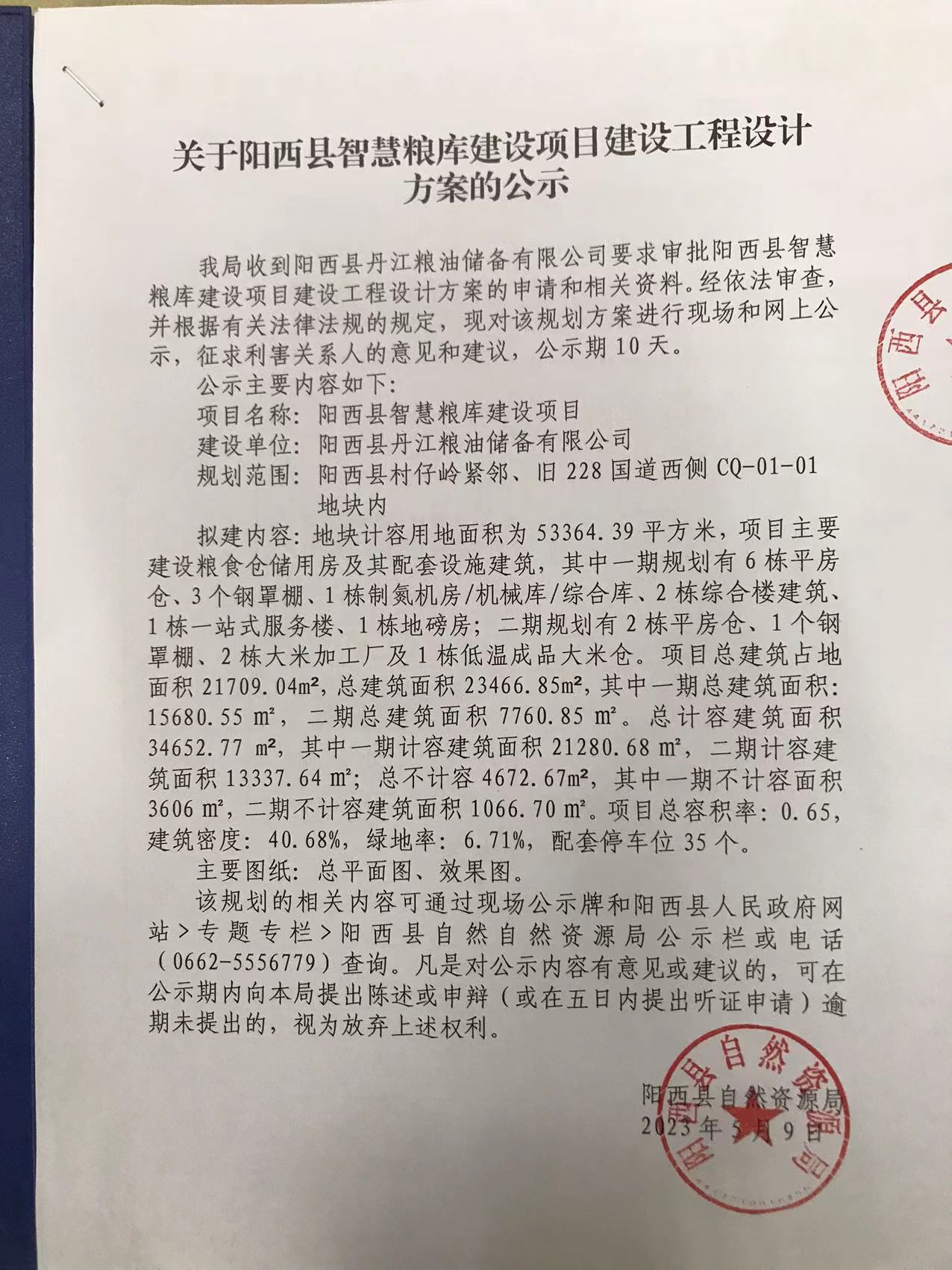 阳西电厂二期工程最新进展与小巷独特小店探索之旅