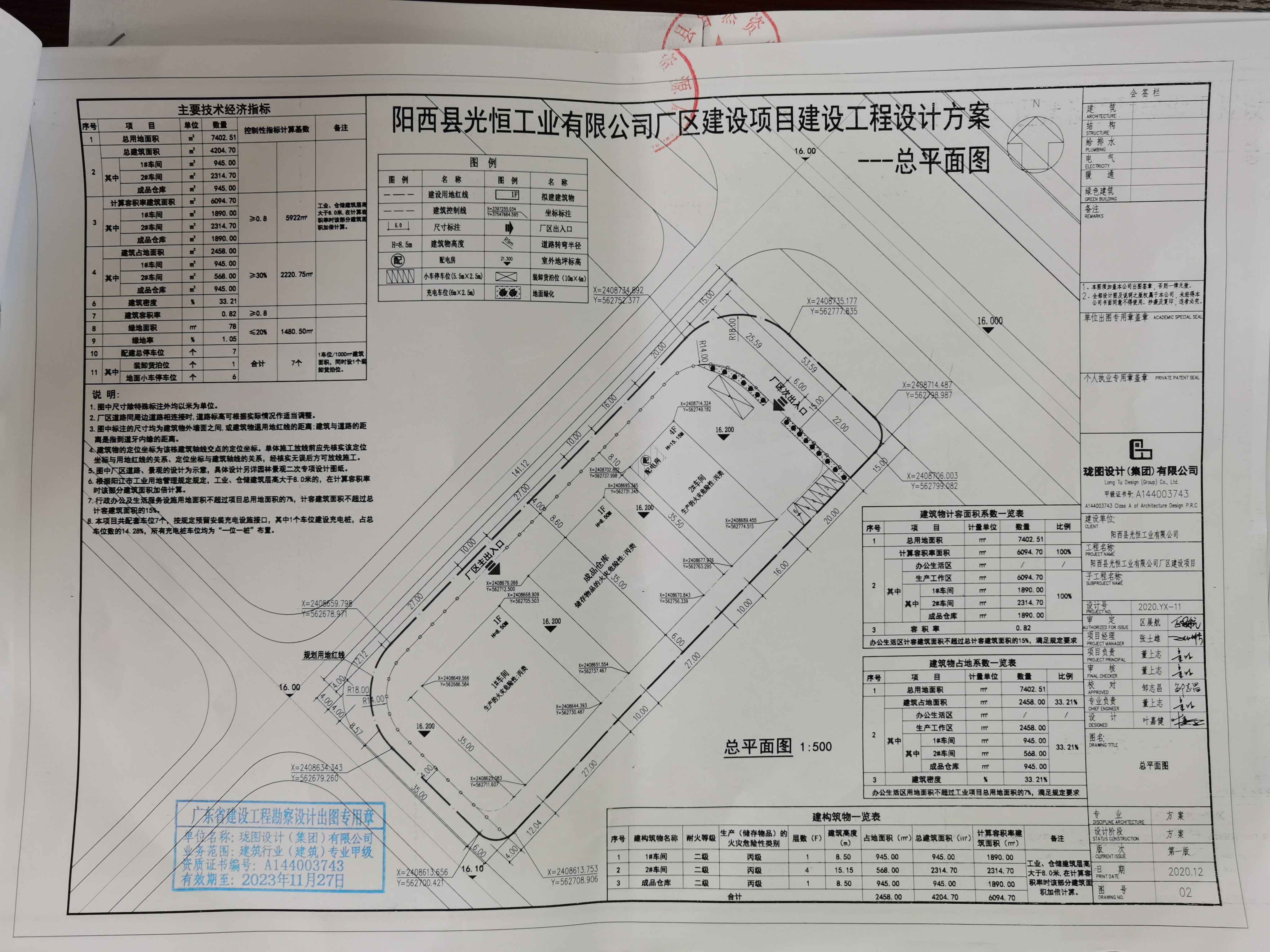 阳西电厂二期工程最新进展与小巷独特小店探索之旅
