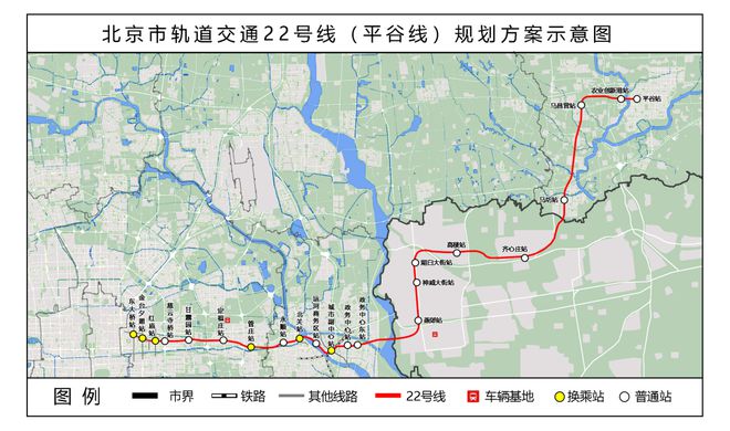 北京平谷地铁最新动态更新