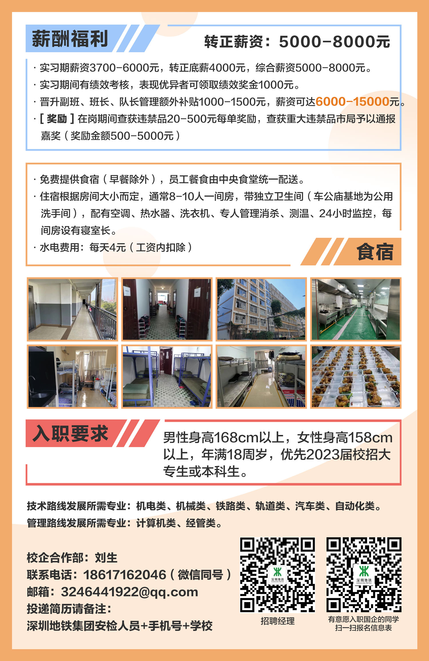 臻鼎科技普工最新工资揭秘，学习、变化与自信的力量影响薪资待遇