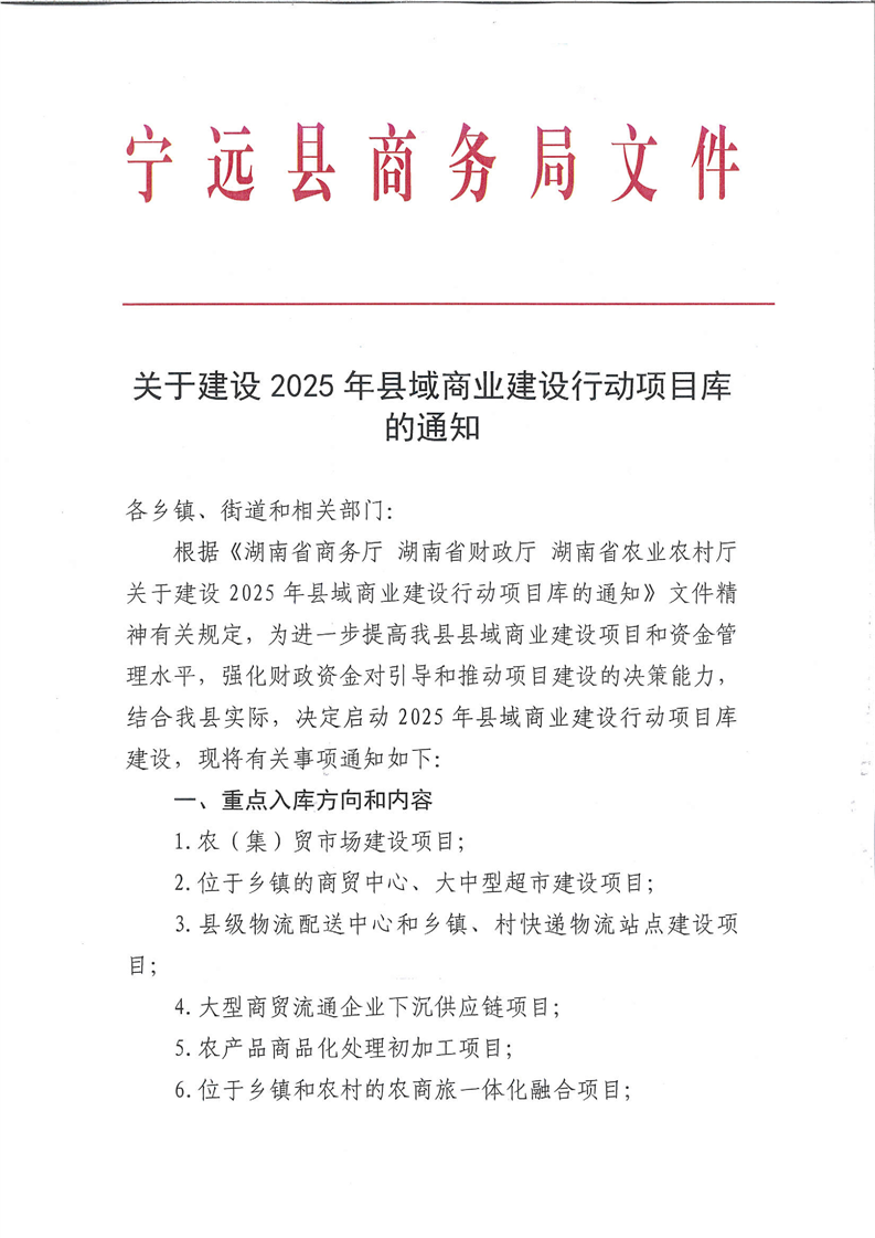 2025宁远红网最新动态与学习变化，自信塑造未来