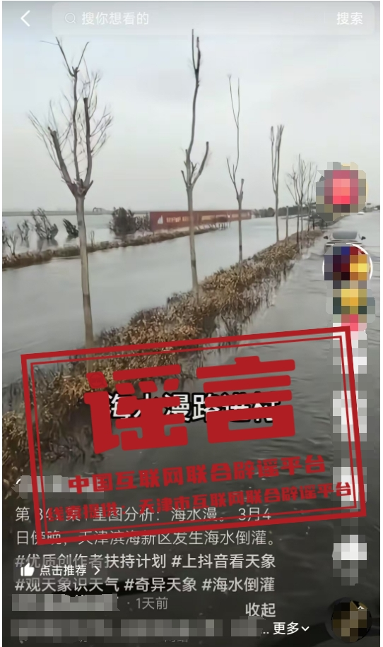 2025宁远红网最新动态与学习变化,自信塑造未来