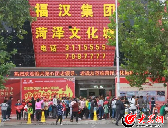 菏泽天荷御园最新房价动态与趋势分析,理想家园的洞悉之道