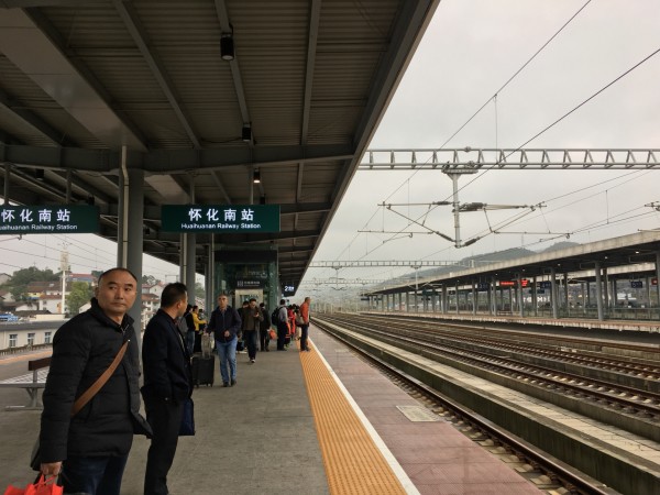 湘西高铁站最新动态与小巷独特风味小店的探秘之旅