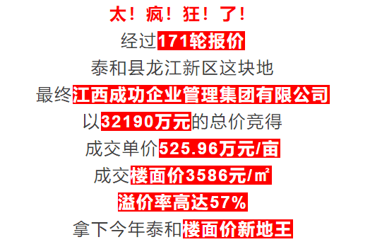 吉安泰和泽盛房价最新动态，自信与成就感的源泉