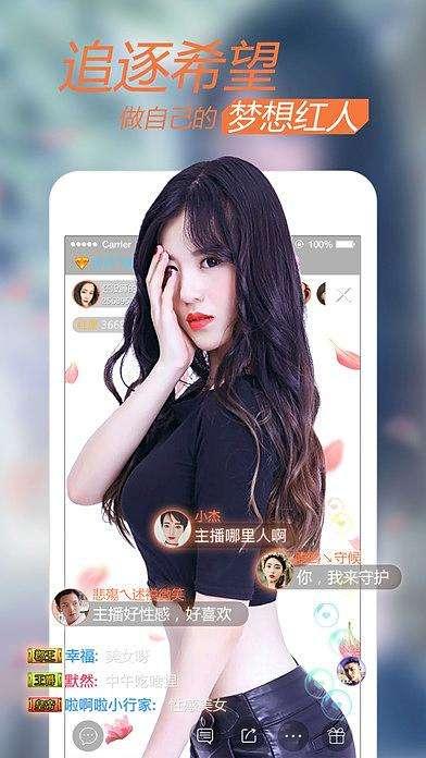 啪啪直播app最新版本的深度解析与体验分享