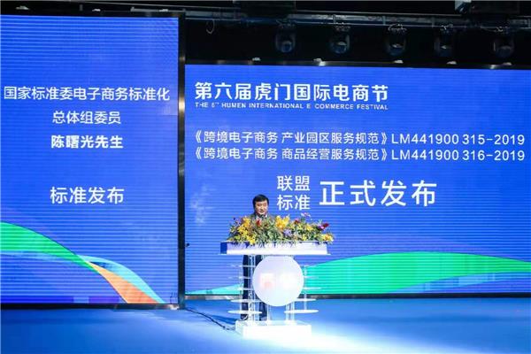 虎门立市2025最新动态,自信与无限可能的变革