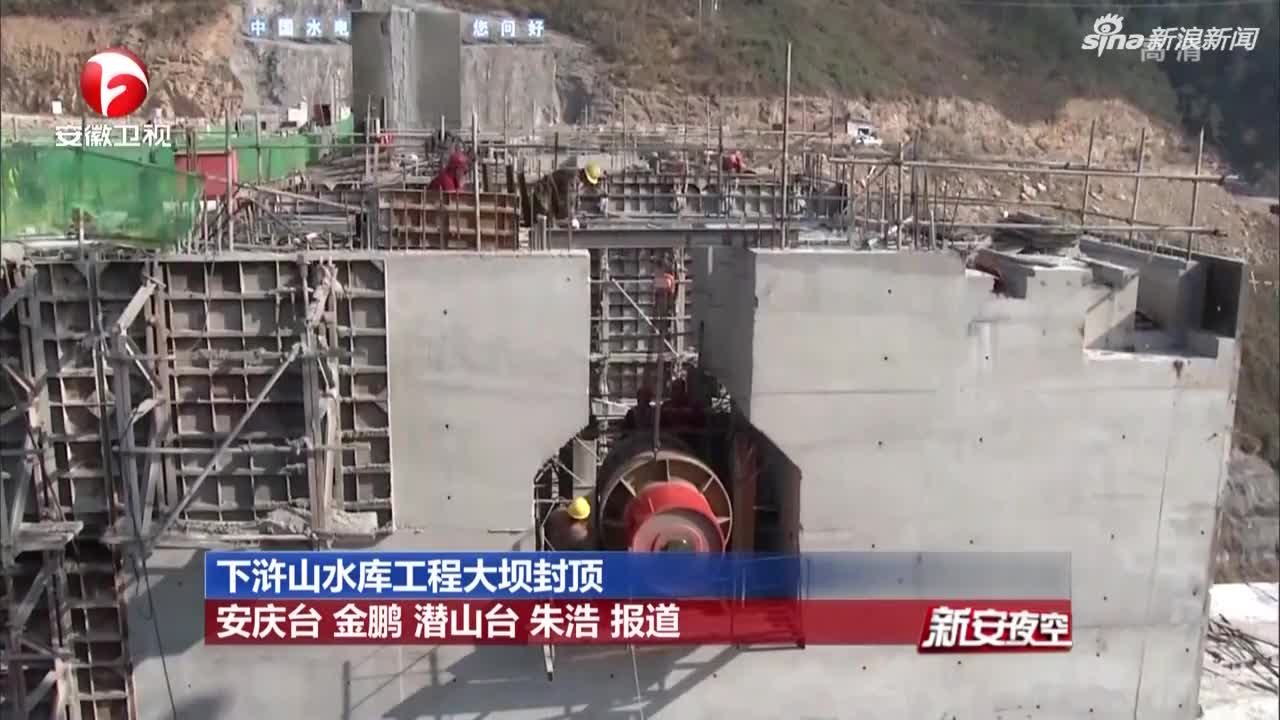 下浒山水库最新动态更新消息速递