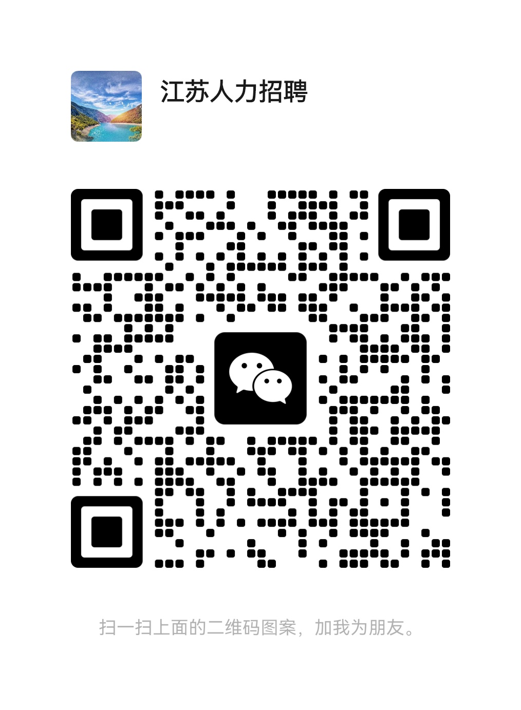 江阴市峭岐最新招工信息及动态更新